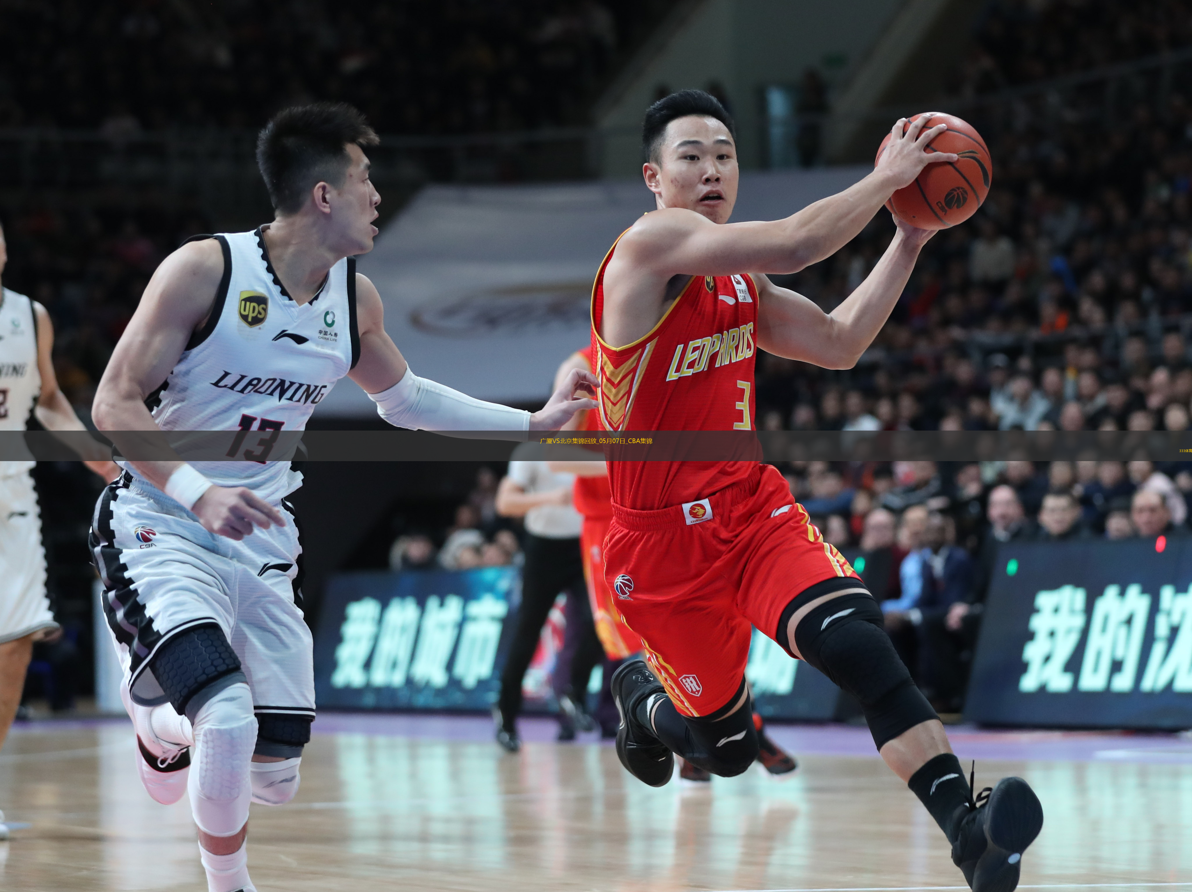 05月07日CBA总决赛G1 广厦 - 北京 精彩镜头