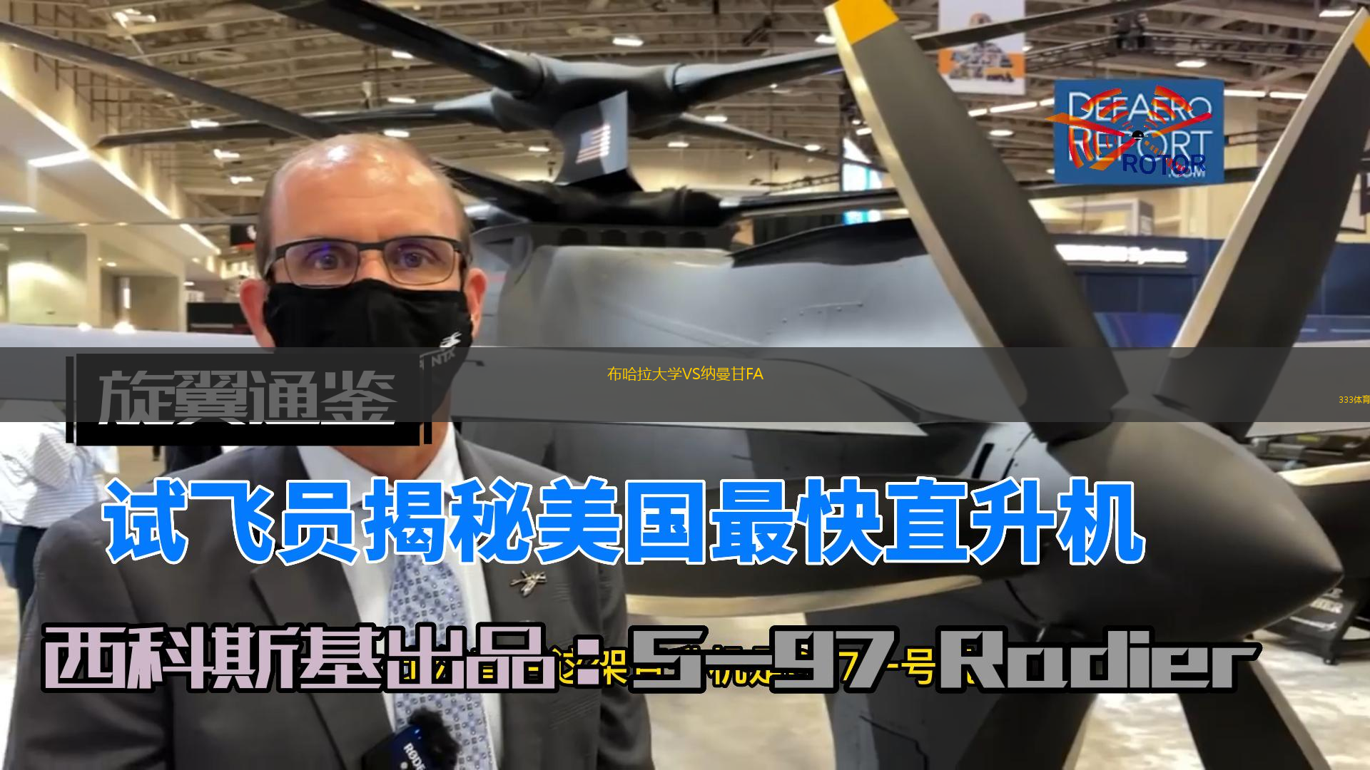 布哈拉大学VS纳曼甘FA